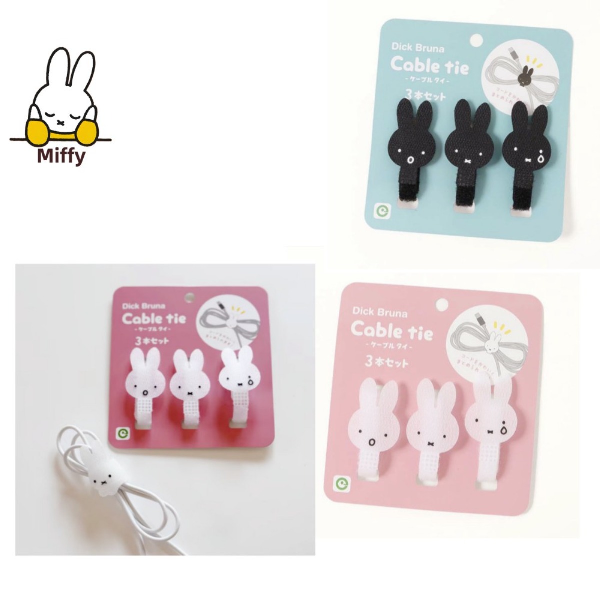 Cable Velcro Strap - Kawaii miffy coelho cabo de dados